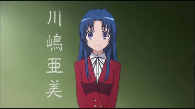 Ami Kawashima