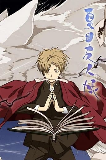 Natsume Yuujin-Chou HD Full