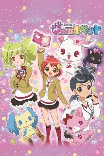 Jewelpet HD Full