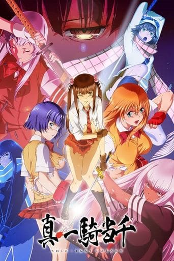 Shin Ikkitousen HD Full