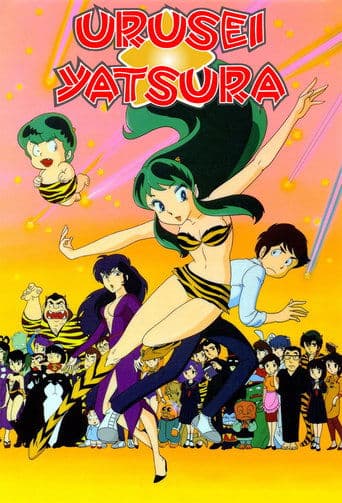 Lum, la chica invasora HD Full