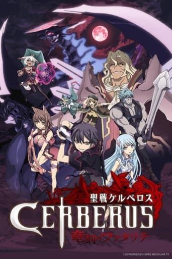 Seisen Cerberus: Ryuukoku no Fatalite HD Full