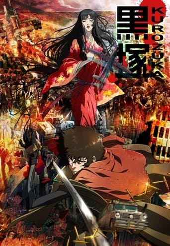 Kurozuka HD Full