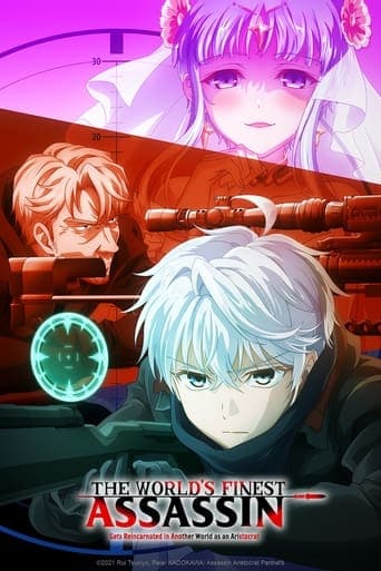 Sekai Saikou no Ansatsusha, Isekai Kizoku ni Tensei suru HD Full