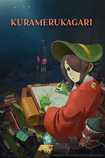 Kuramerukagari HD Full