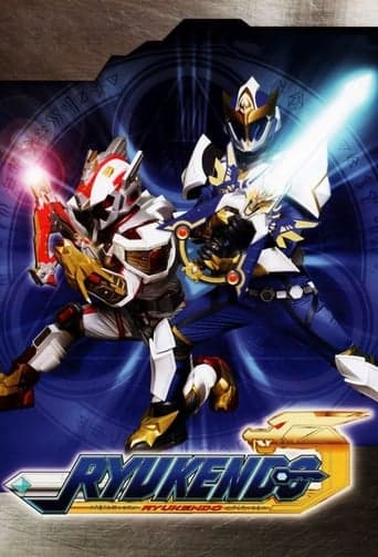 魔弾戦記リュウケンドー HD Full