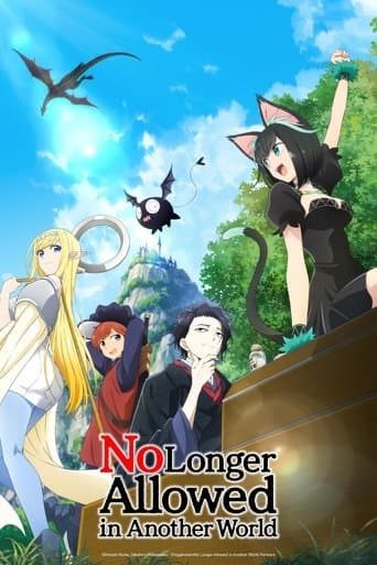 Isekai Shikkaku HD Full