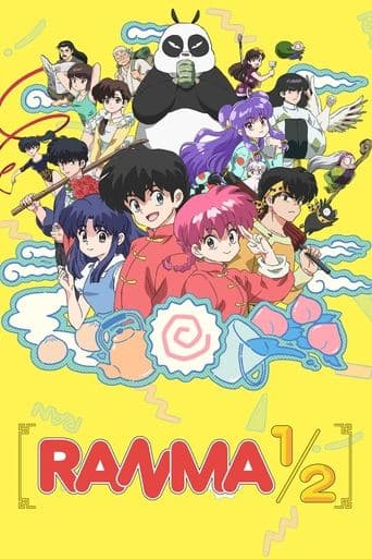 Ranma1/2 HD Full